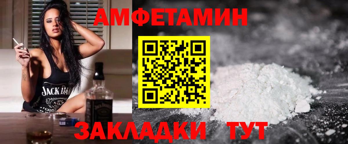 mega онион  АМФ  Вход с VPN  Амфетамин 98%  Новодвинск 