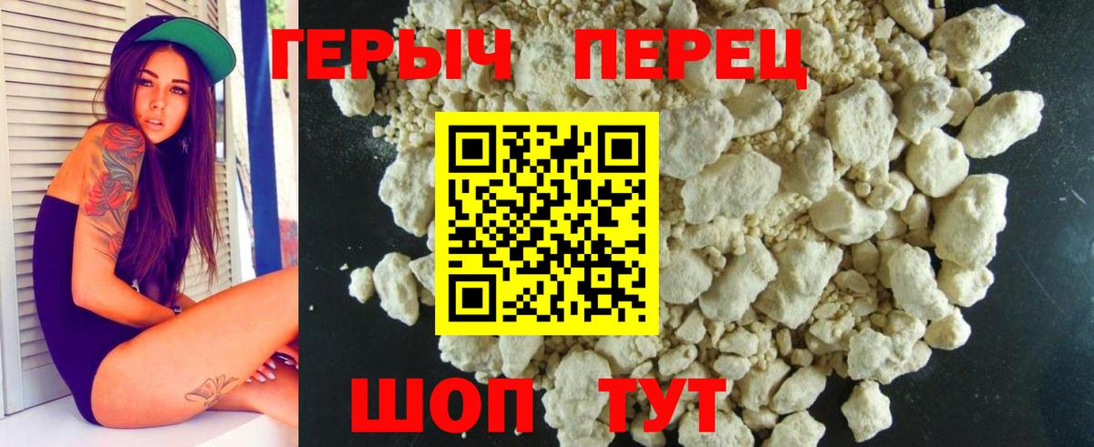 Меф МЯУ МЯУ кристаллы  Альфа ПВП СОЛЬ   ЭКСТАЗИ  Вход с VPN  ГАШИШ  Новодвинск  Канабис 