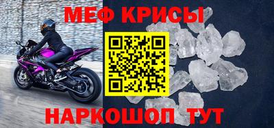марки nbome Севастополь