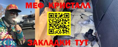 синтетический гашиш Славгород