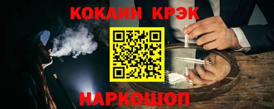 марки nbome Севастополь