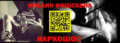 героин Северобайкальск