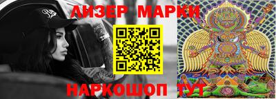 марки nbome Севастополь