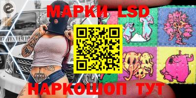 синтетический гашиш Славгород