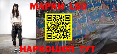 синтетический гашиш Славгород