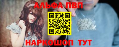 винт Славянск-на-Кубани