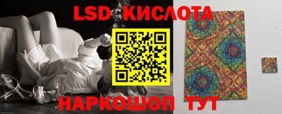 винт Славянск-на-Кубани