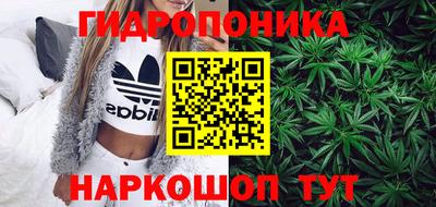 марки nbome Севастополь