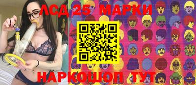 кокаин перу Сланцы