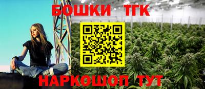 героин Северобайкальск