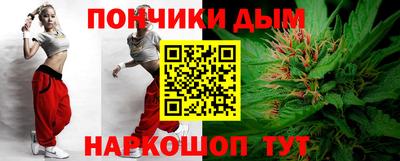 кокаин перу Сланцы