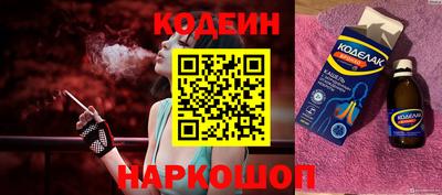 синтетический гашиш Славгород