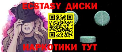 синтетический гашиш Славгород