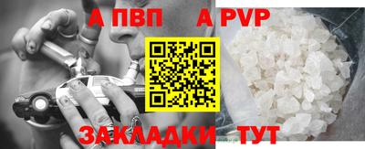 синтетический гашиш Славгород