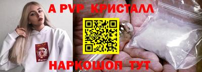героин Северобайкальск