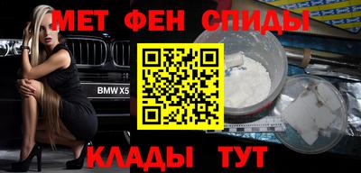 винт Славянск-на-Кубани
