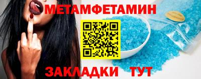 марки nbome Севастополь