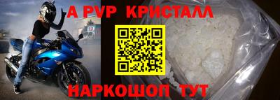 героин Северобайкальск
