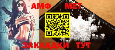 кокаин перу Сланцы