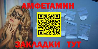 кокаин перу Сланцы