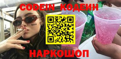 синтетический гашиш Славгород