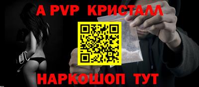 винт Славянск-на-Кубани