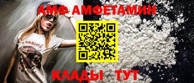 кокаин перу Сланцы