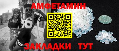синтетический гашиш Славгород