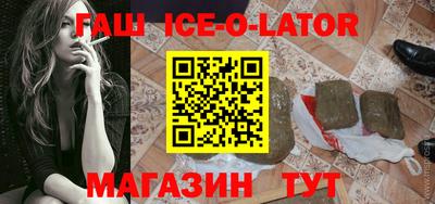 кокаин перу Сланцы