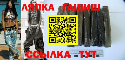 гашиш Свободный
