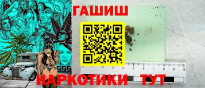 кокаин перу Сланцы