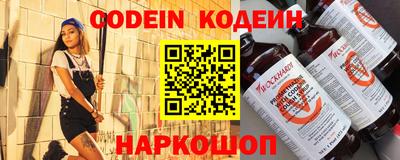 винт Славянск-на-Кубани