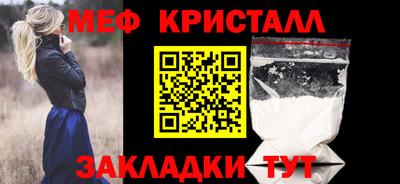 марки nbome Севастополь