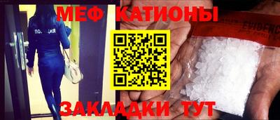 марки nbome Севастополь