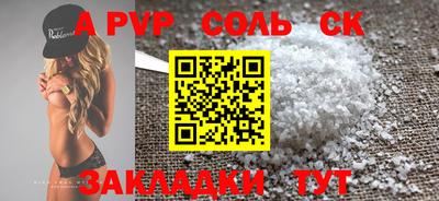 героин Северобайкальск