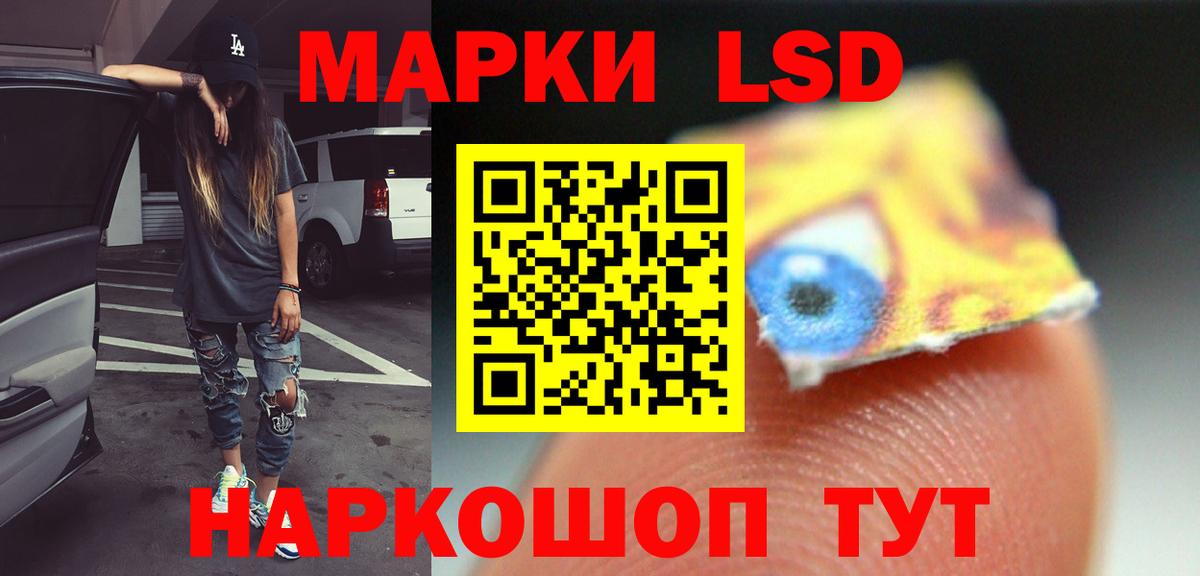 LSD-25 экстази кислота  Лсд 25 экстази ecstasy  Новодвинск  Вход с VPN 
