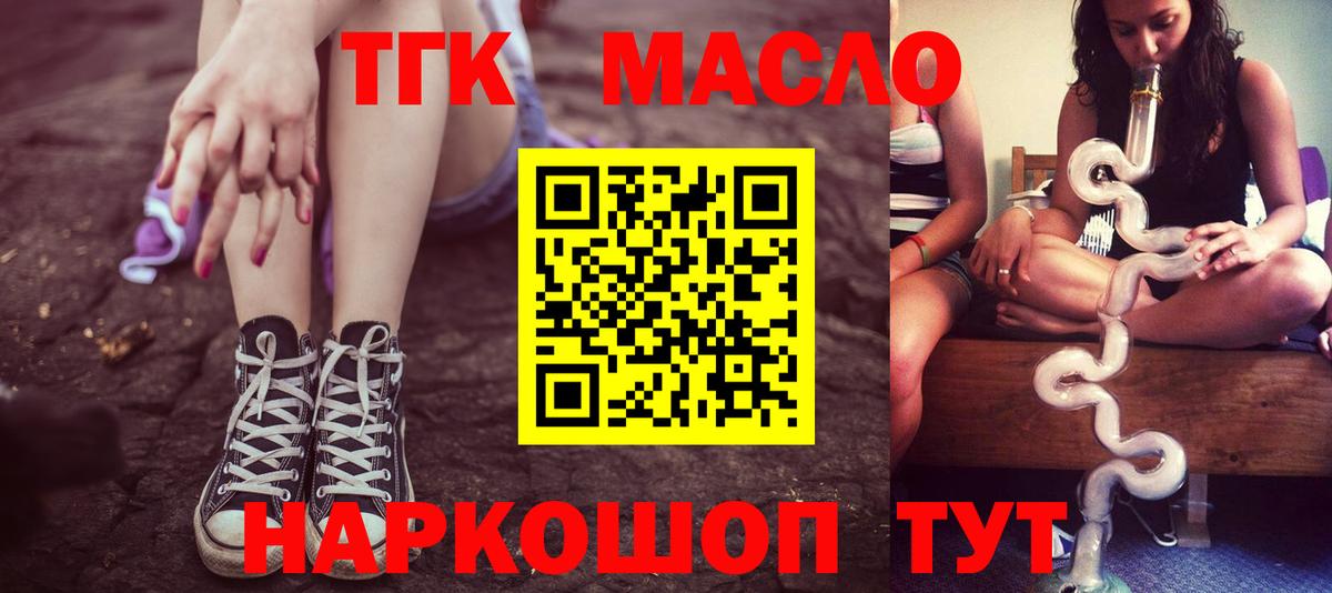 Дистиллят ТГК Wax Новодвинск
