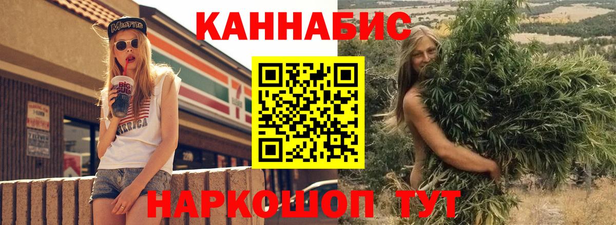 АМФЕТАМИН Новодвинск