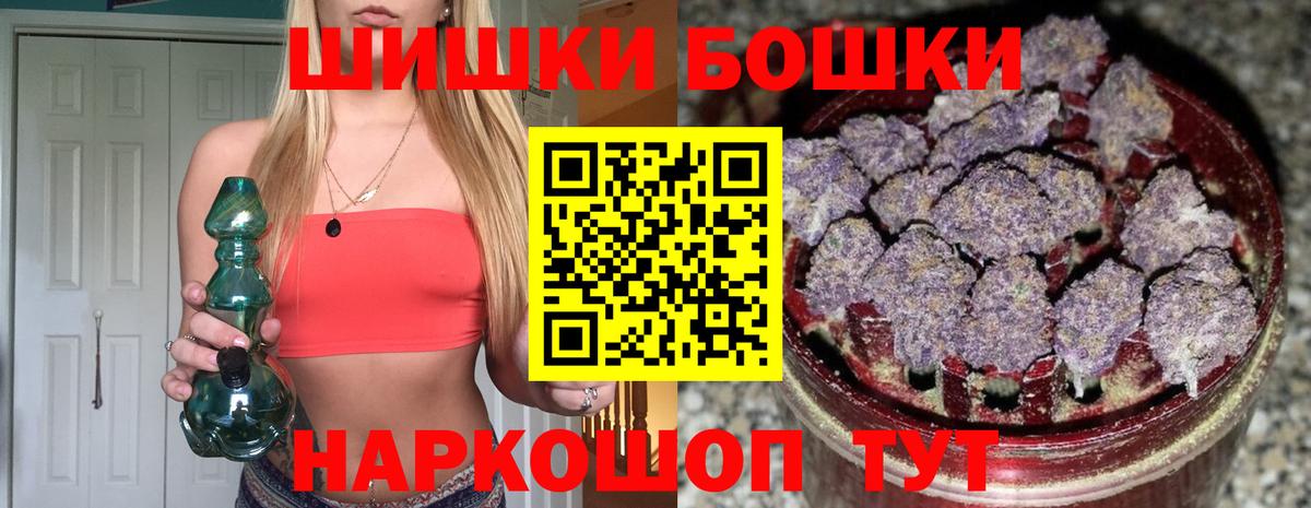Конопля MAZAR Новодвинск